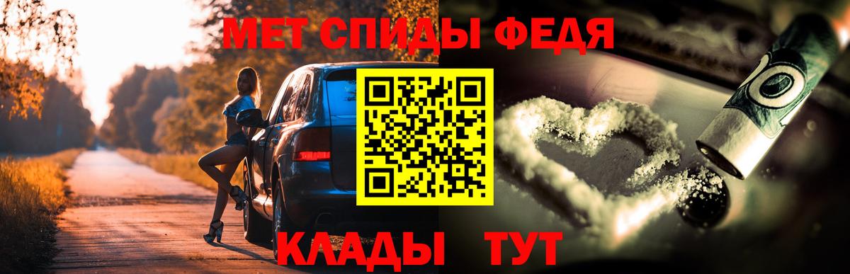 АМФ  АМФЕТАМИН Premium  Вход с VPN  Менделеевск 