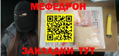 индика Донецк