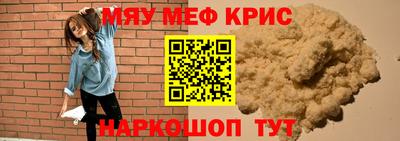 бутират Донской