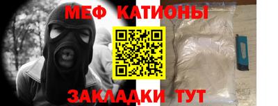 индика Донецк