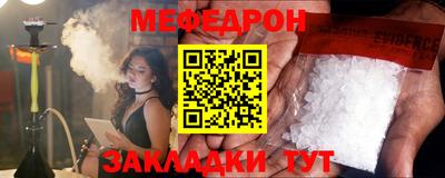 индика Донецк