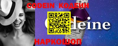 индика Донецк