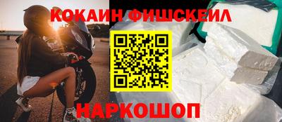 индика Донецк