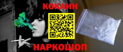 индика Донецк