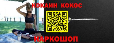 индика Донецк