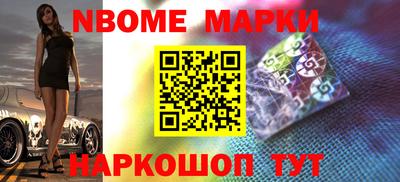 бутират Донской