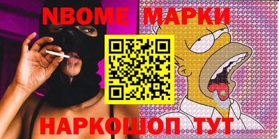 бутират Донской