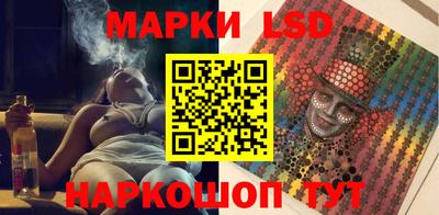 молекула духа Жуковский