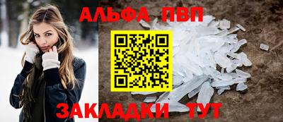 соль ск Заволжье