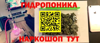 бутират Донской