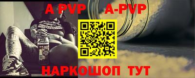 бутират Донской