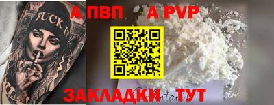 бутират Донской