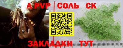 индика Донецк