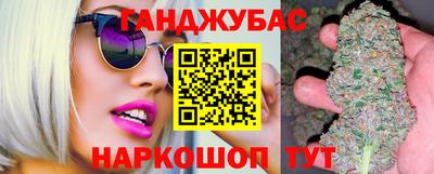 индика Донецк