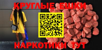 индика Донецк