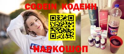 индика Донецк