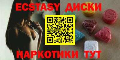 индика Донецк