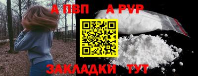 индика Донецк