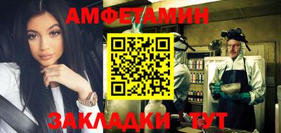 индика Донецк