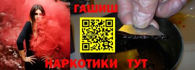 гашиш Дубна