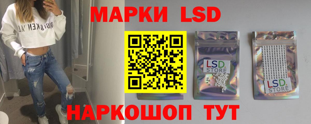 ЛСД экстази кислота  Вход с VPN  Менделеевск  Лсд 25 экстази ecstasy 