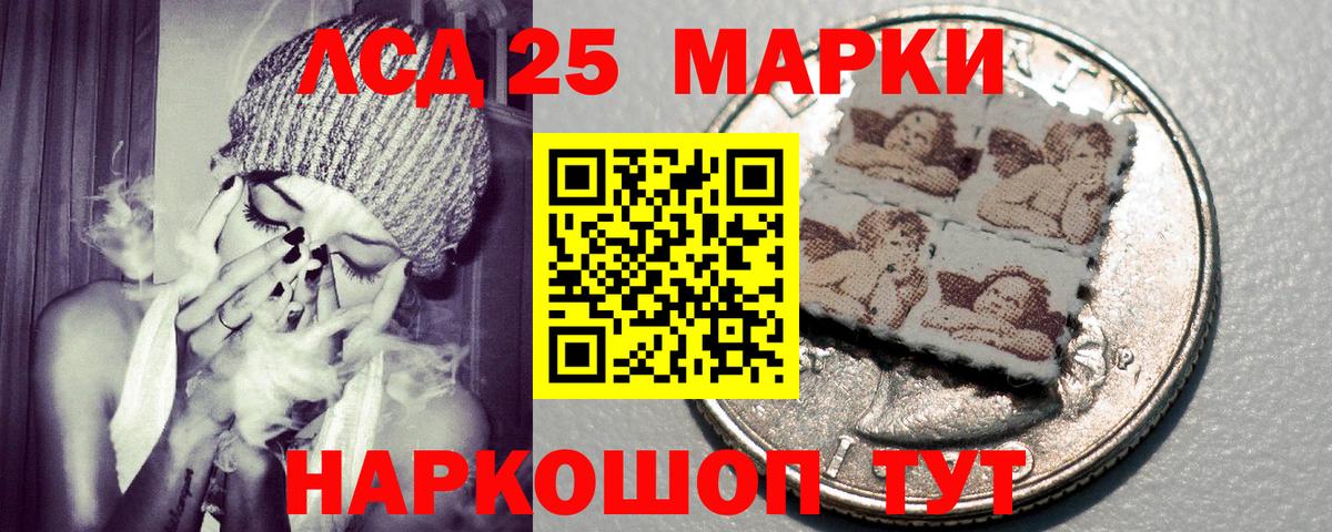 Марки N-bome 1500мкг  Вход с VPN  Наркотические марки  Марки N-bome 1500мкг  Менделеевск 