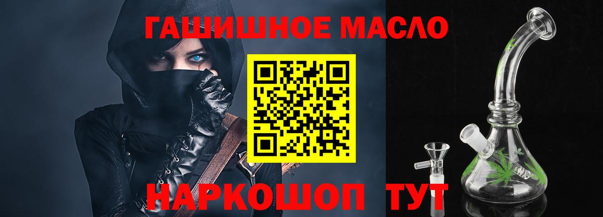 ТГК Wax Менделеевск