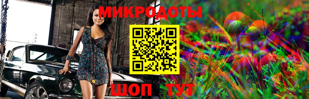 Галлюциногенные грибы Magic Shrooms Менделеевск